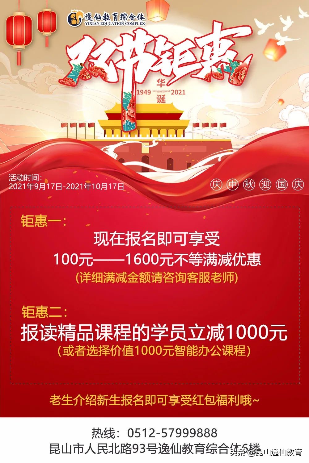 全国统一成人高考试题，附成人高考各科答题技巧