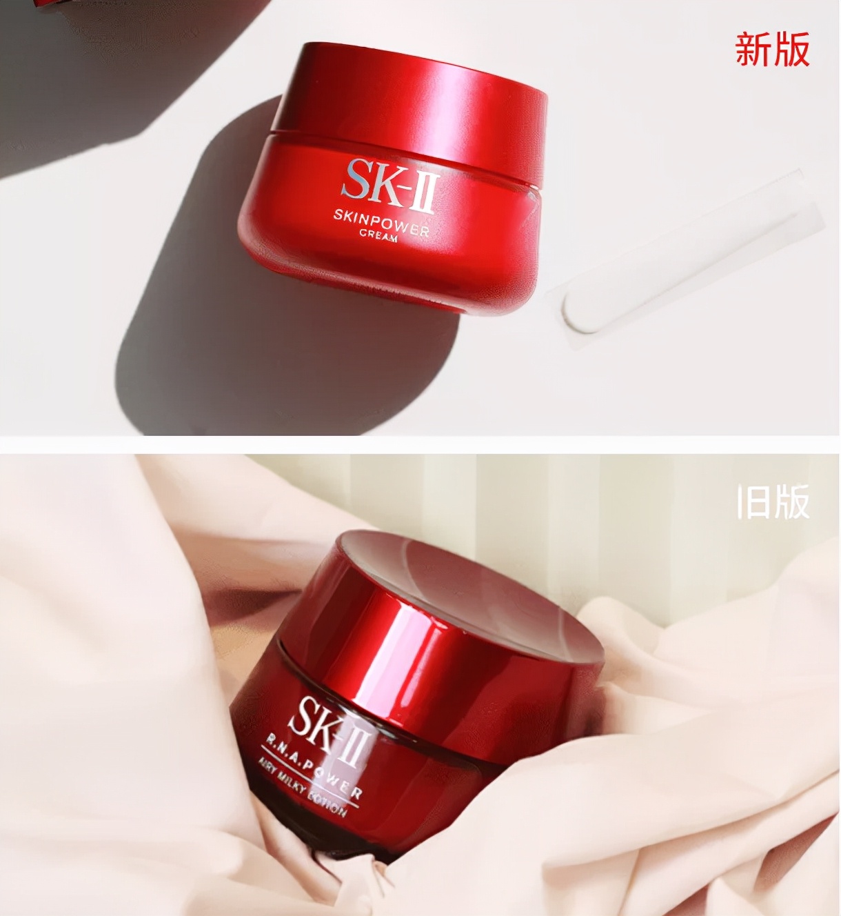 长期使用sk2大红瓶的感受(日本SK2大红瓶面霜收缩毛孔紧肤淡纹，维稳效果就是皮肤镇海神针)