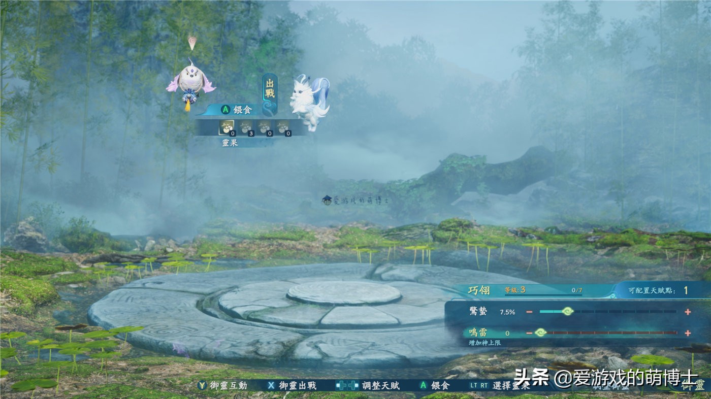 入手《仙剑奇侠传七》游戏之前，你需要知道的六件事