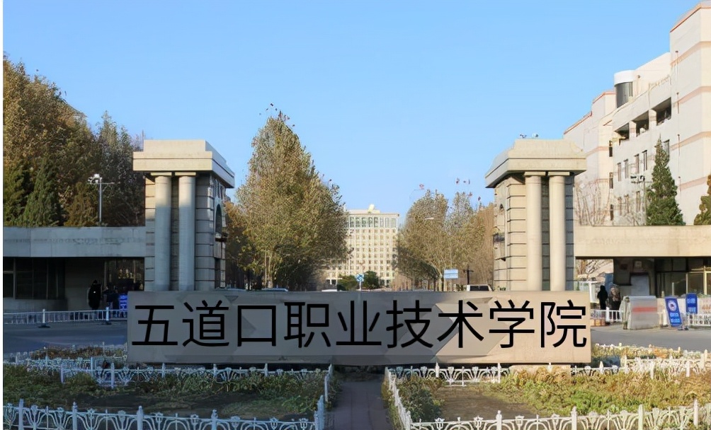 清华大学还有“专科”文凭？含金量不次于985，但拿出来很丢人