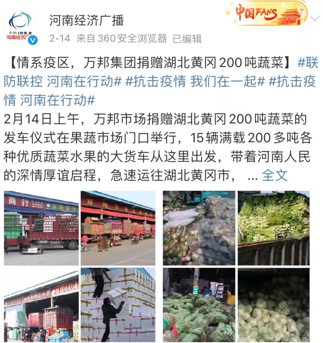 三全、思念、双汇、卫龙……河南简直就是中国人的厨房