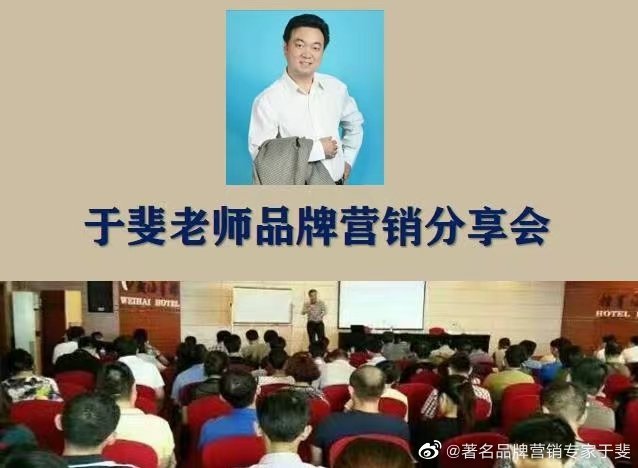于斐老师谈：化妆品提升市场业绩的破局之道！（ 五）