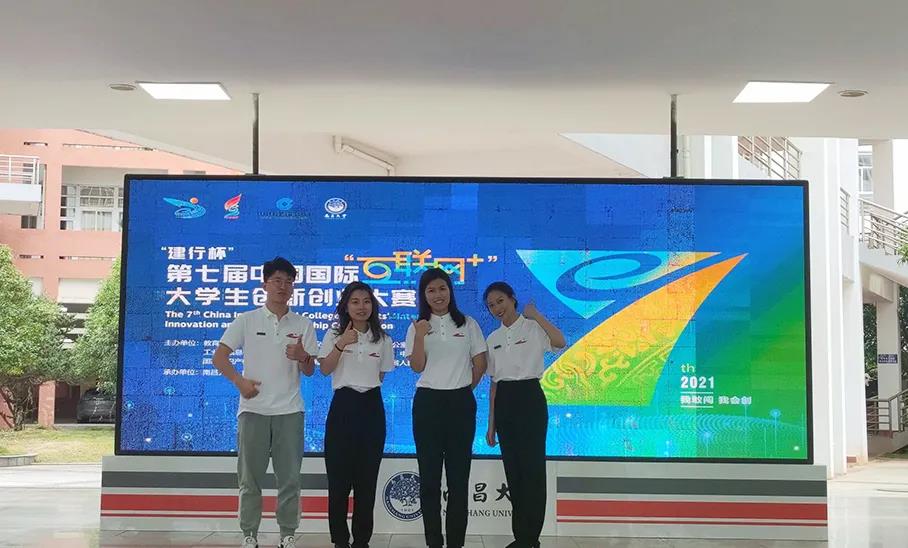 季军！10个金奖！双料第一！“互联网+”金奖数创历史新高！