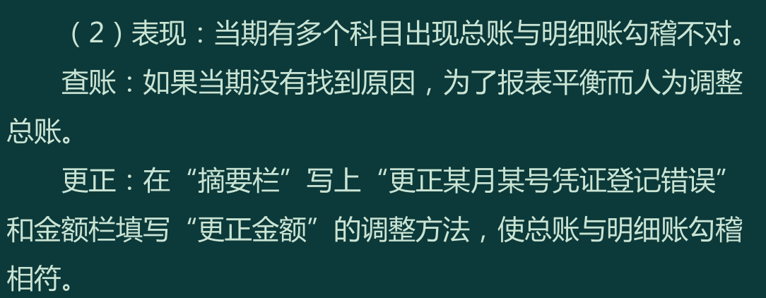 张姐代账五年从1家到150家，月入现在2w，实现财务自由，厉害了