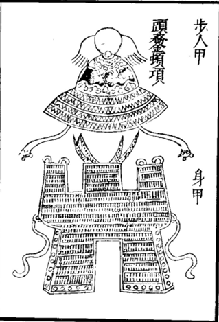 中国古代第一部官修军事百科书—《武经总要》