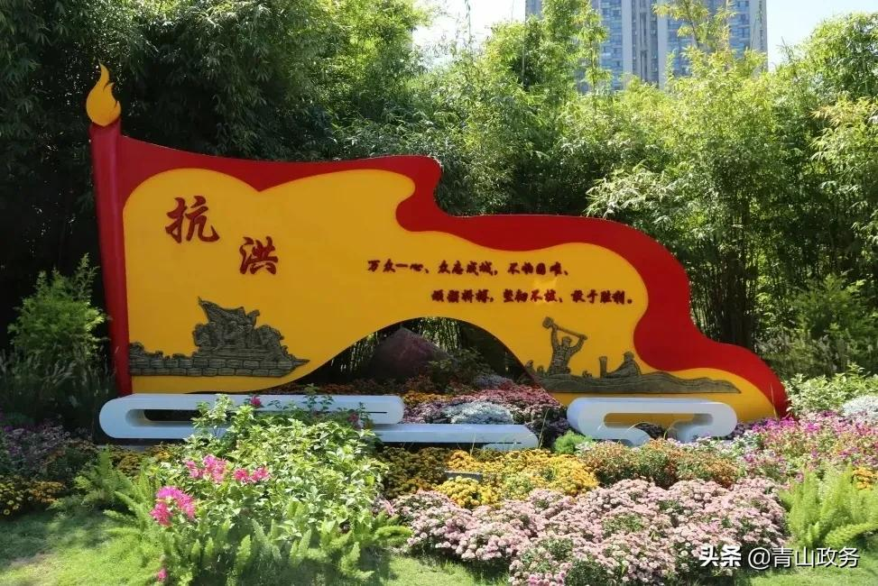 江滩徜徉，青山滨江梦正圆