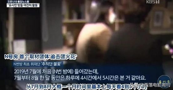 “N号房”背后，其实韩国电影，早就已经将它搬上了荧幕
