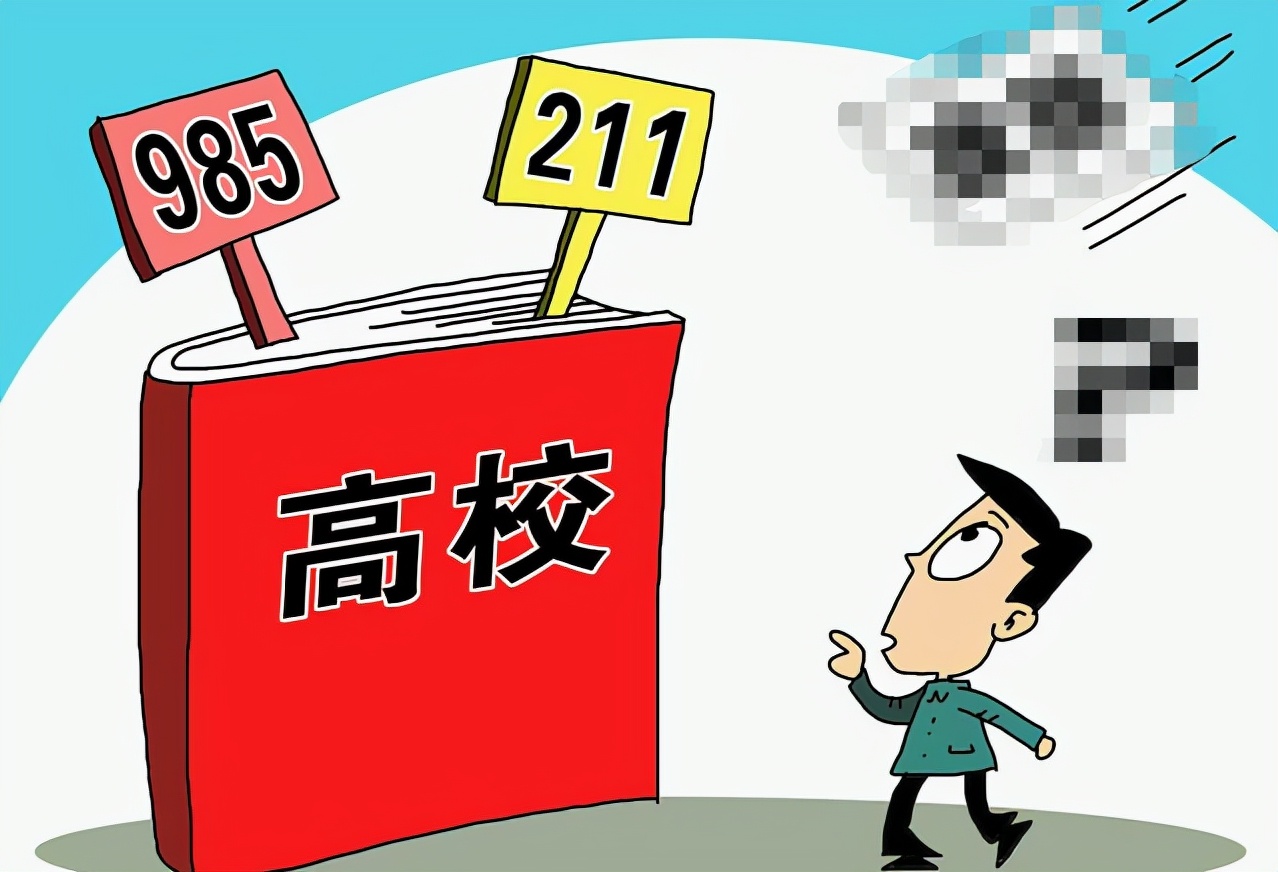 又一“铁饭碗”招聘了，实习工资7500元起步，3类学生可优先录取