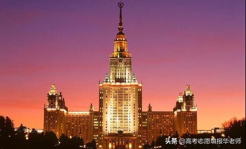 中俄合作第一校-深圳北理莫斯科大学，值得报吗？出分再报就晚了