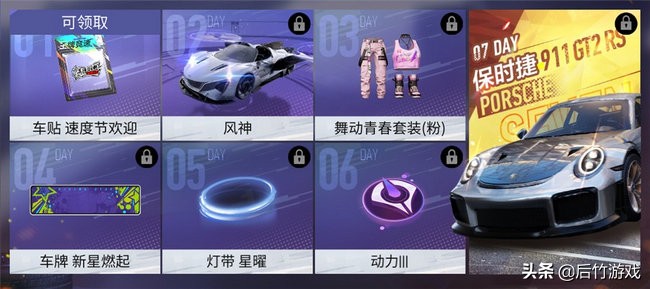《王牌竞速》正式上线，送的多还便宜？网易口碑拯救之作