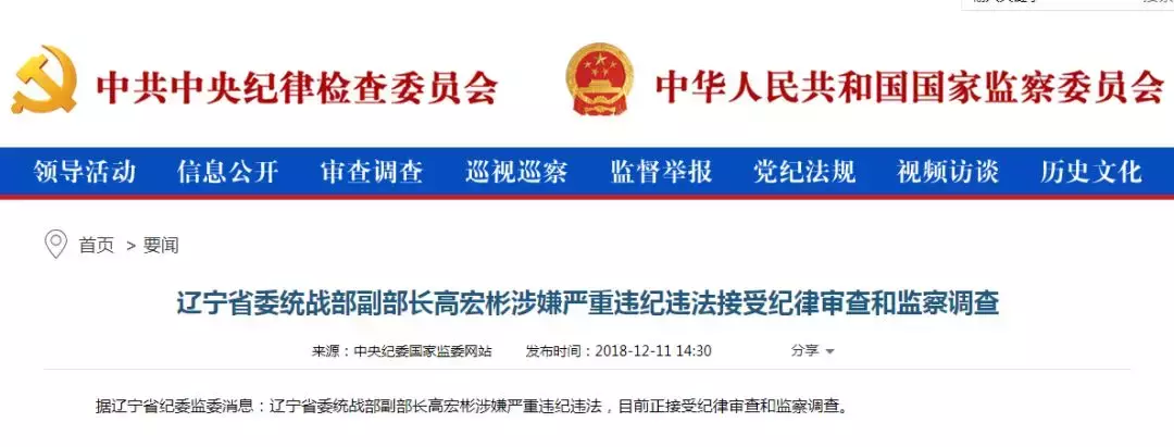 东北大学在职研究生（这省两任）