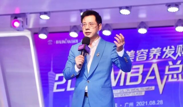 知识赋能，为创业护航｜百莲凯美容养发财富MBA总裁班圆满举行