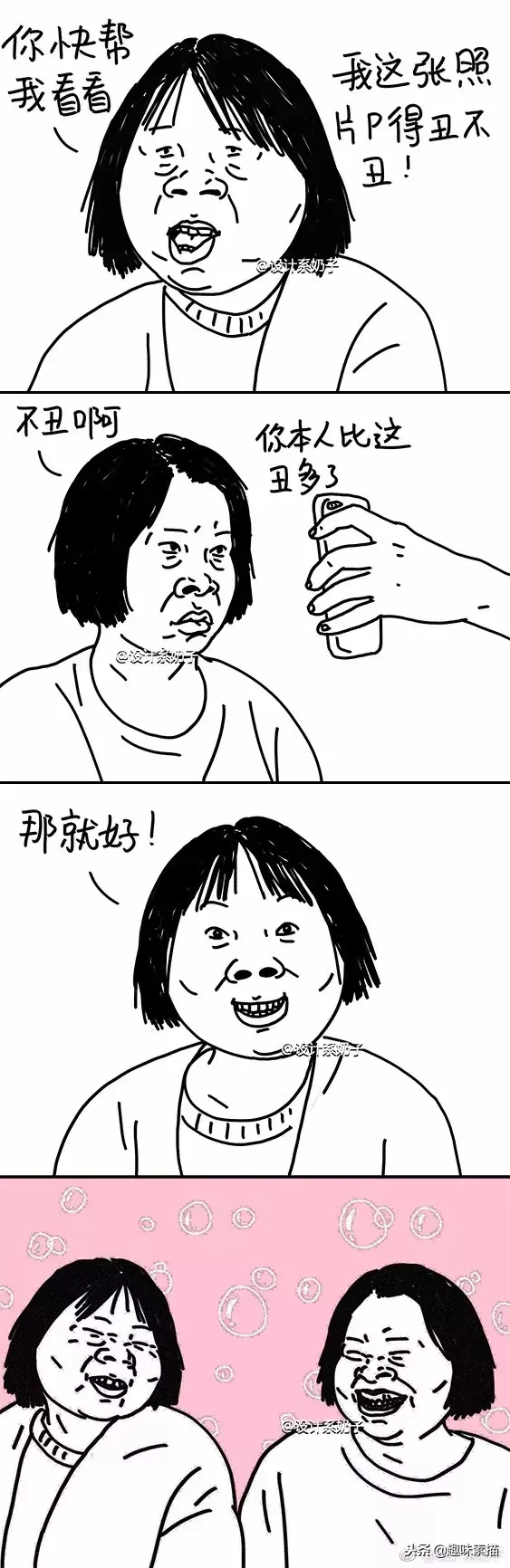 美院毕业的她，黑自己黑出170w的粉丝，看完笑不停