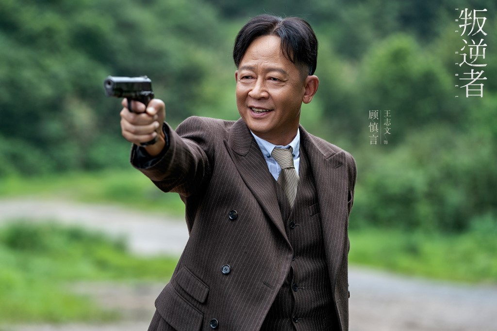 《叛逆者》原著大结局:"邮差"代号另有含义,林楠笙病危念旧情