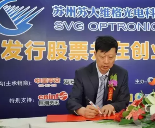 江苏这位董事长：填补空白、开创多个