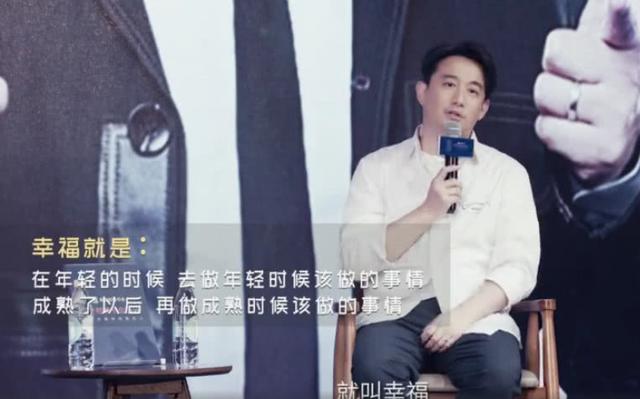 48岁黄磊从电影学院辞职被网友吐槽？这一次，“黄老师”真的冤！