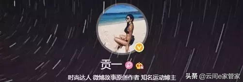 没想到这些大号他们“制造”出来的，这些大号你关注了哪些呢？