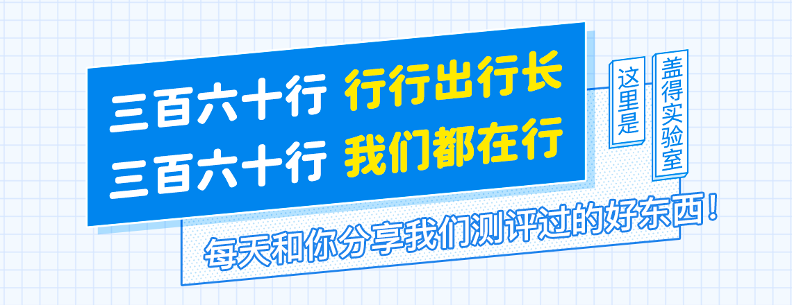 47款黄山毛峰对比测评，这款口感鲜爽，回味甘甜