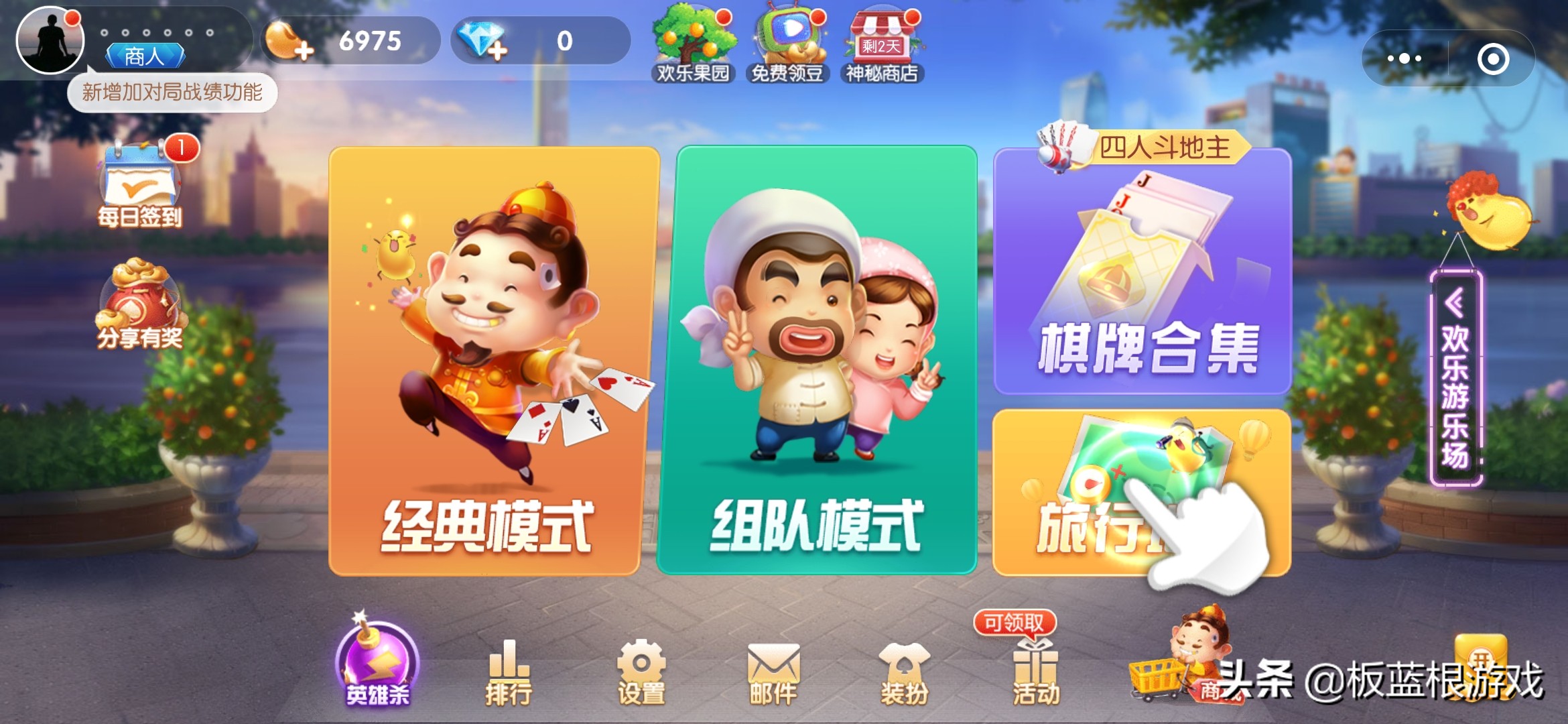 扑克牌除了斗地主还有什么玩法？扑克牌的奥秘你知道多少？