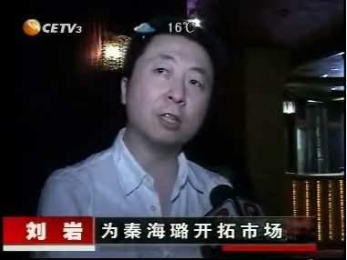 秦海璐结过几次婚(“最丑影后”秦海璐的悲催情史，和她背后的3个男人)