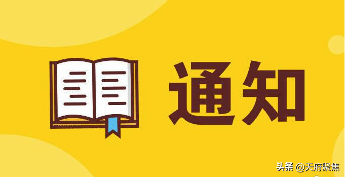 乐山市教育局命名32个“乐山市优秀学生艺术团”