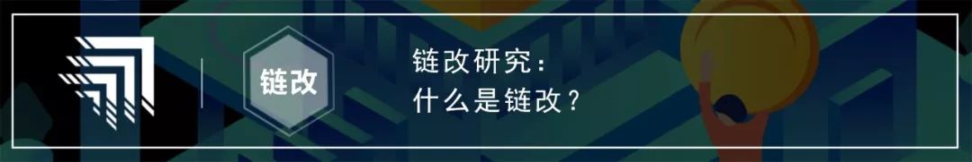 最全区块链项目资料网站整理