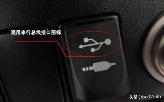 现代智能汽车：点烟器和CD机这种古老的配置为何还会出现？