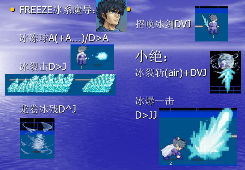 LF2凯特大改版，隐藏超必杀大集合，每个经典角色都有