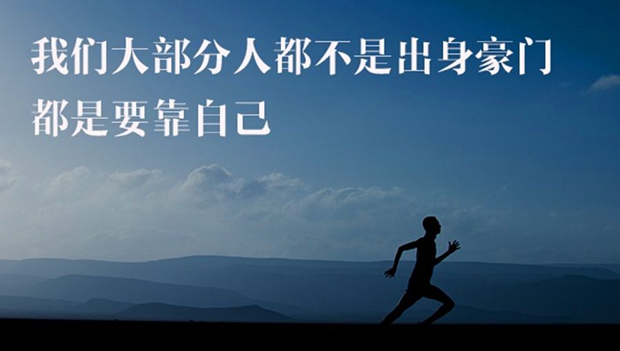 流浪16年的大学生：病入膏肓，谁有解药？
