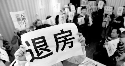 业主维权方式及承租人业主公约适用情况