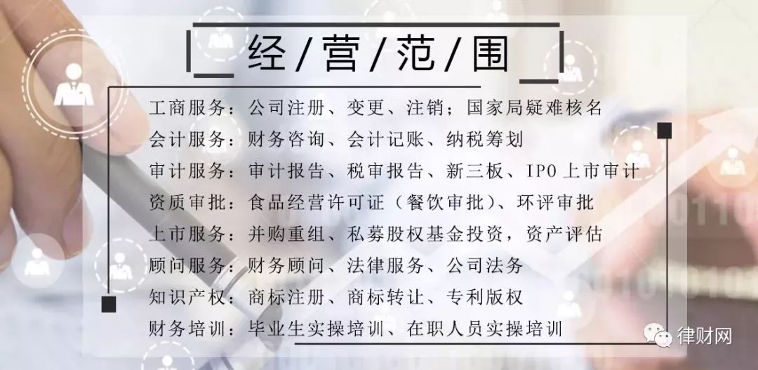 「分录大全」5分钟，教你搞定汽车销售业会计分