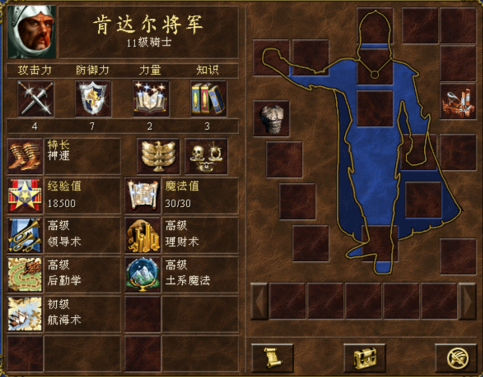 英雄无敌3战役中的特殊英雄