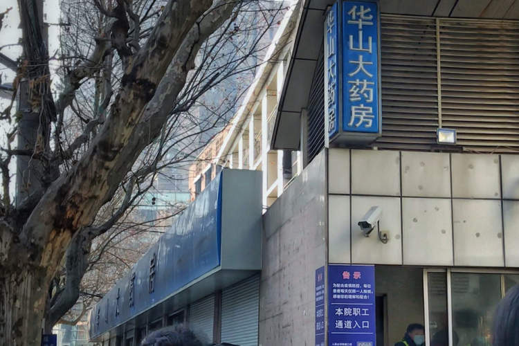 同一种药药店价格竟是线上平台22倍，回应：不存在哄抬物价行为