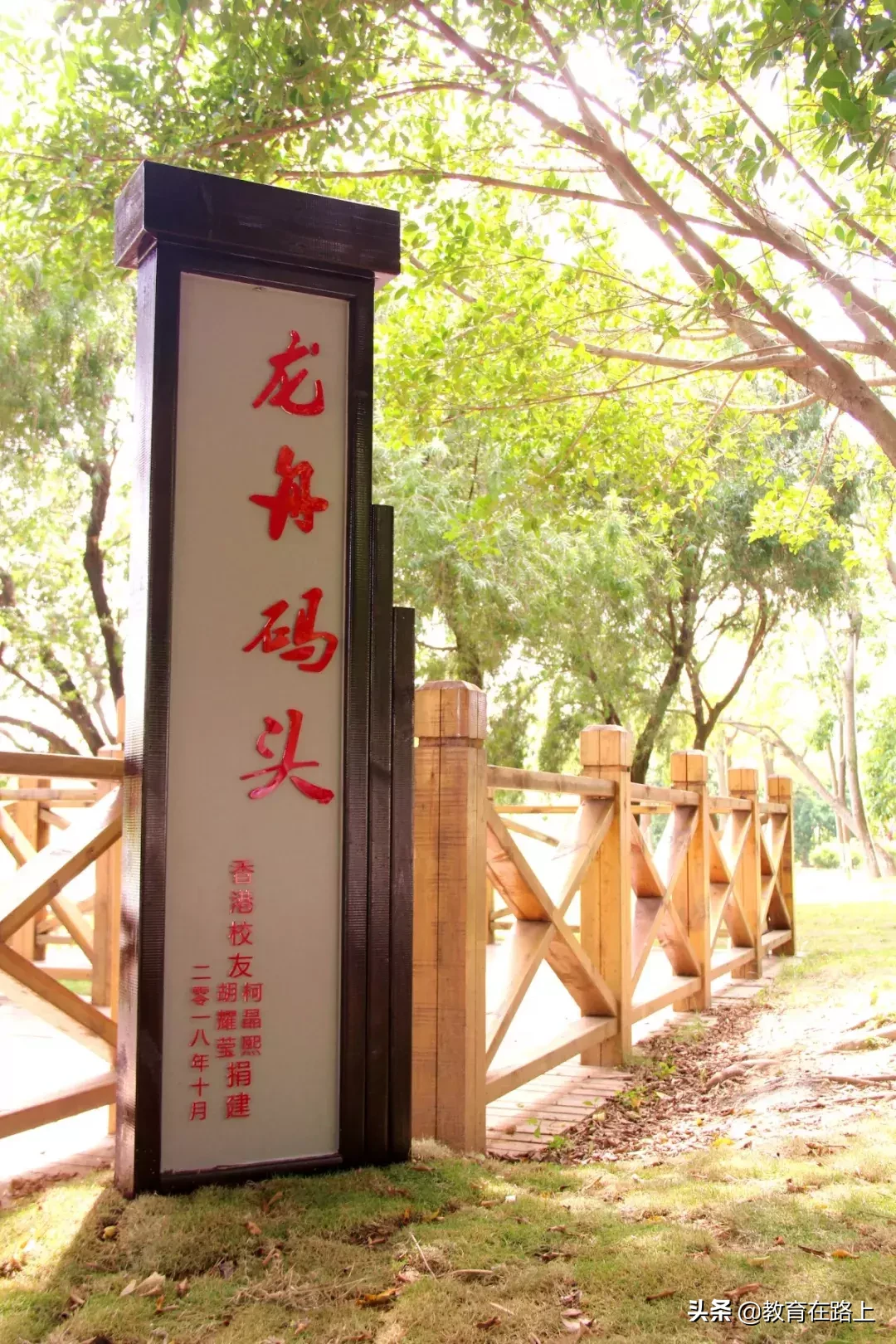 全国第三！仅次于北大清华！福州大学的校友太强了