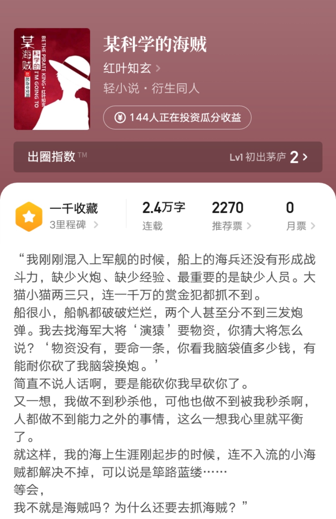 收藏防书荒：这九位精品作者新书上线，你比较推荐哪本呢？