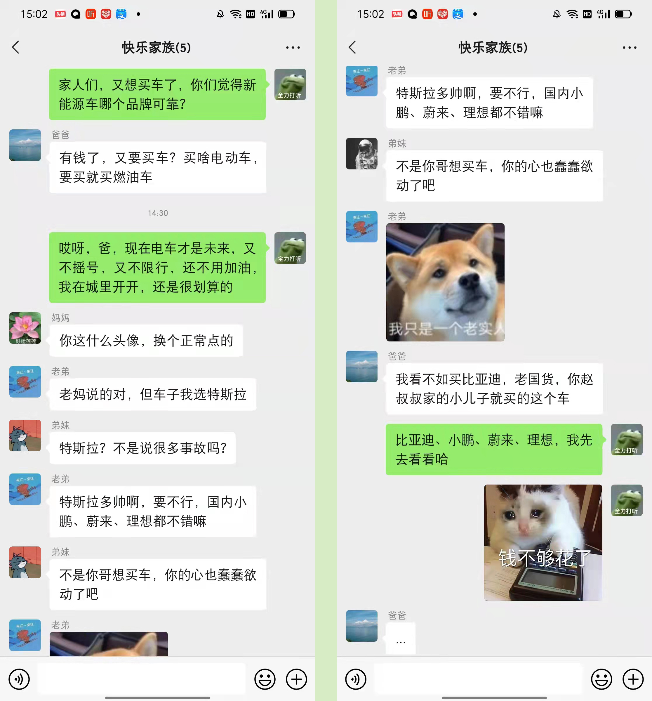 比亚迪秦新能源：传统车企的逆袭之路