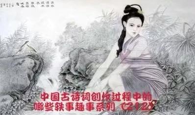 《葛覃》是诗经中描写一贵族女子准备（回娘家）时写的一首诗