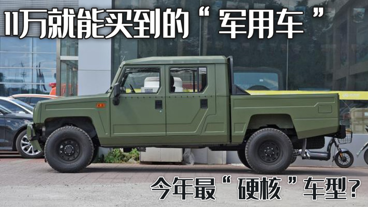 北汽EU7纯电轿车：续航强劲，智能驾享新体验
