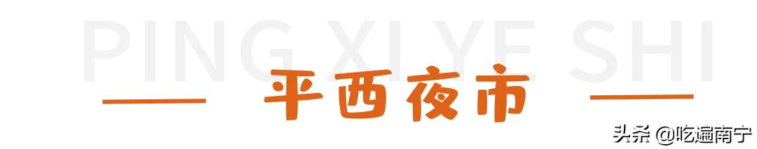 住在南宁这几条街的人,实在是太令人羡慕了
