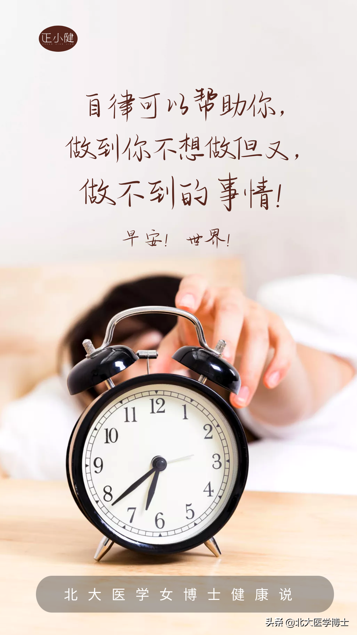 尿酸高或痛风，不是体内生成嘌呤太多，而是排泄尿酸太少，为啥？