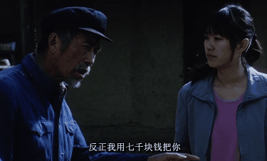 盲山：22岁女大学生被拐卖，为逃跑委身三个男人，结局令人绝望