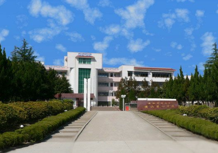 “黑马学校”出炉，黄山三所中学入选，被称为“黄山三剑客”