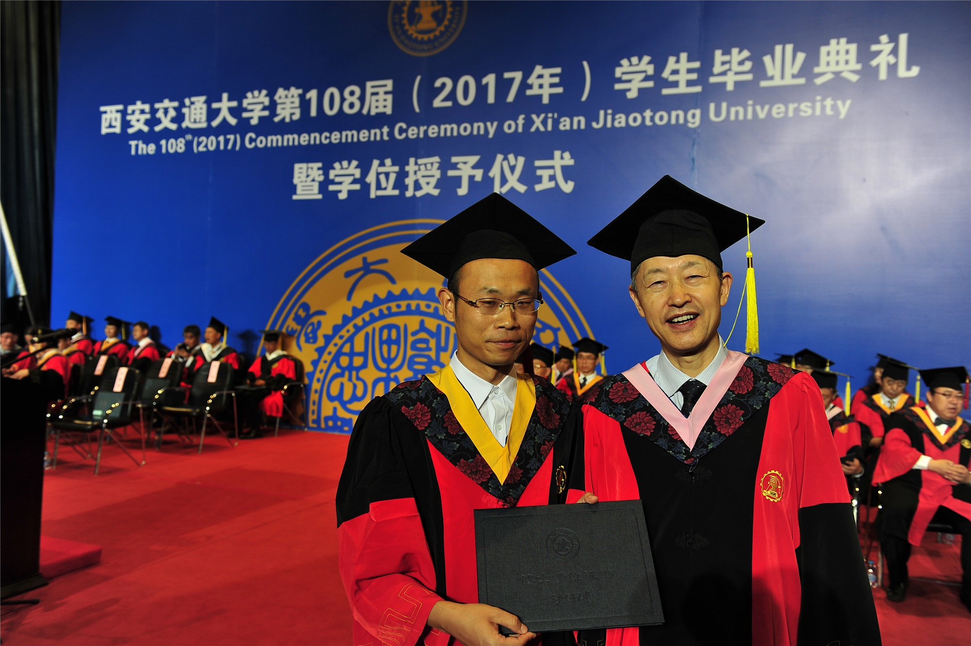 西安交通大学网络学院卸任西交党委书记