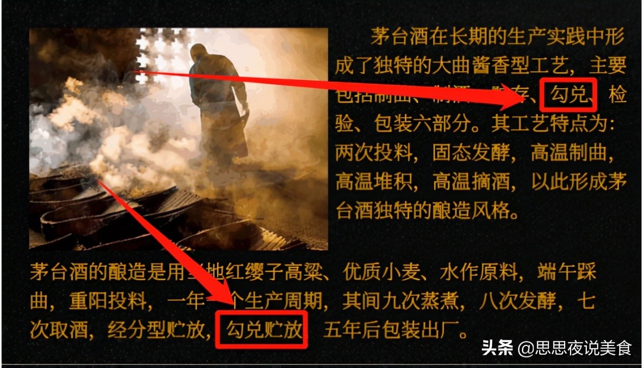 中国这3款“劣质酒”，因包装简陋被人嫌，有钱人常拿来招待贵宾