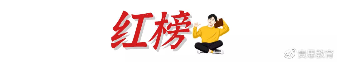 升本人干饭现状：如果可以上岸，我连书都能吃