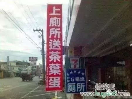 看鬼才们如何给店铺取名字