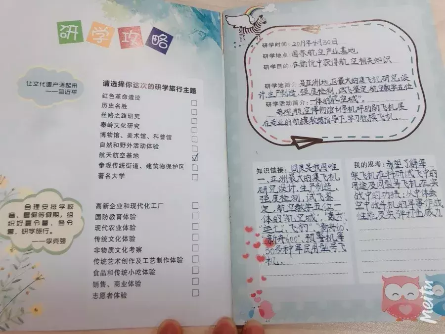 星辰大海，与你同往——西安高新国际学校给孩子一个“航天梦”，向着浩瀚星辰出发