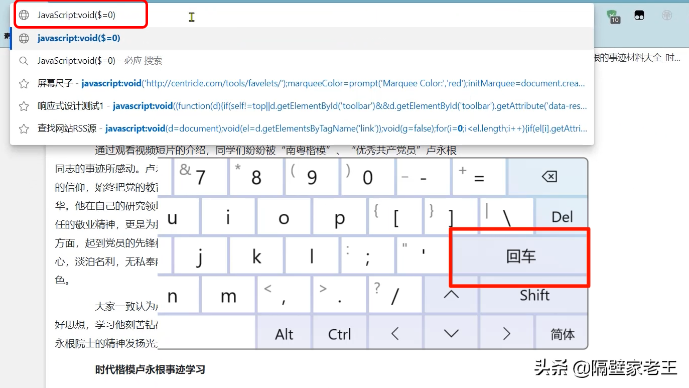 解决网页文字无法复制终极版教程：7种方法，每一种都价值千元