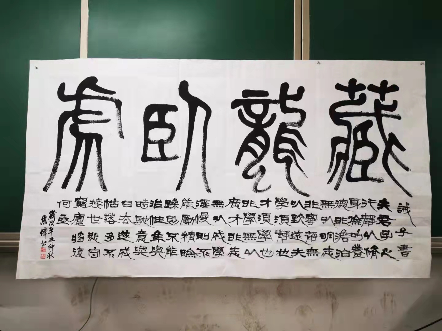 知名书画家宋伟简介及书法作品欣赏