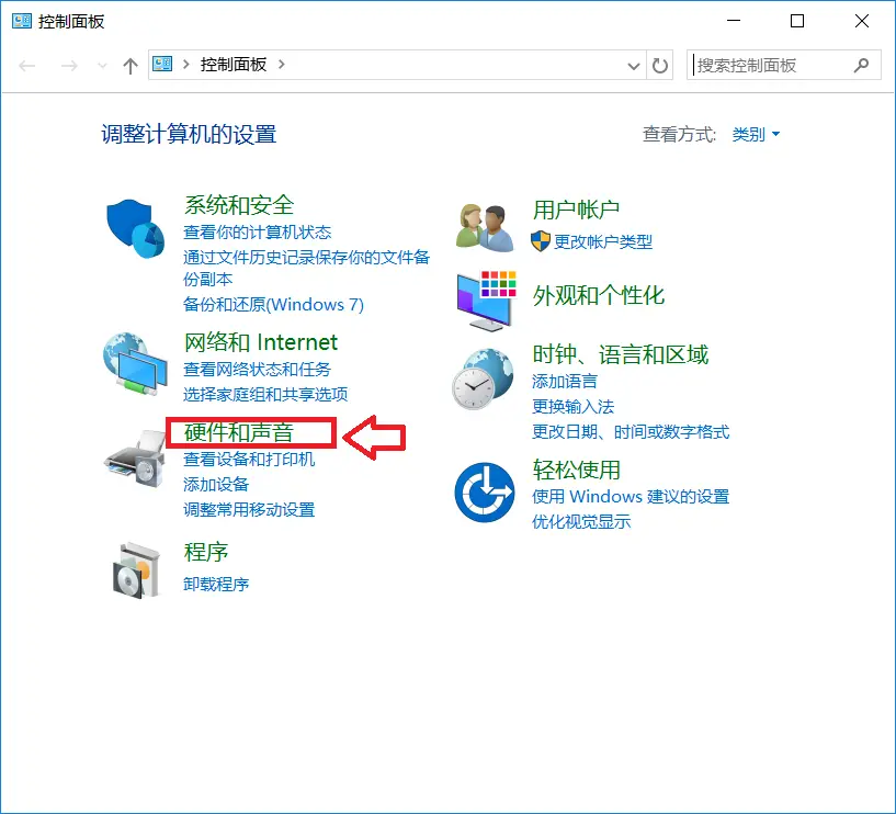 戴尔如何关闭电池保护模式